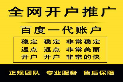 成功案例：百度竞价账户托管如何助力企业增长